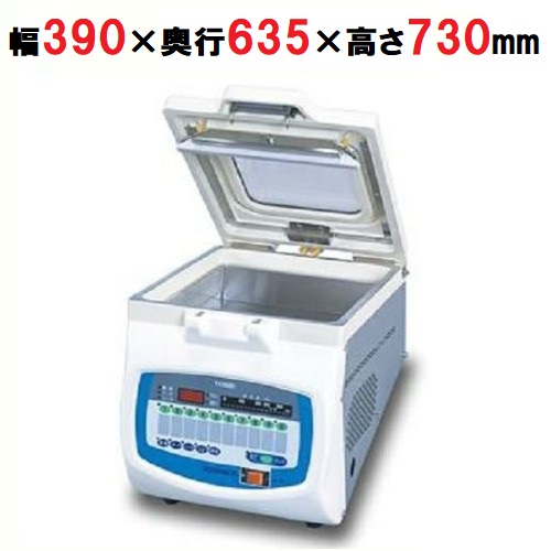 【取扱レクチャー付】【キャンペーン価格】真空包装器 トスパック 卓上型 傾斜型 V-307G2 ガス封入機能付き  幅390×奥行635×高さ730