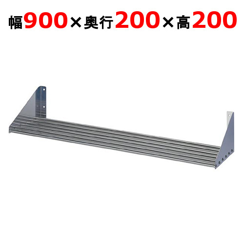 【東製作所】パイプ棚 PS-900-200 幅900×奥行200×高さ200mm 