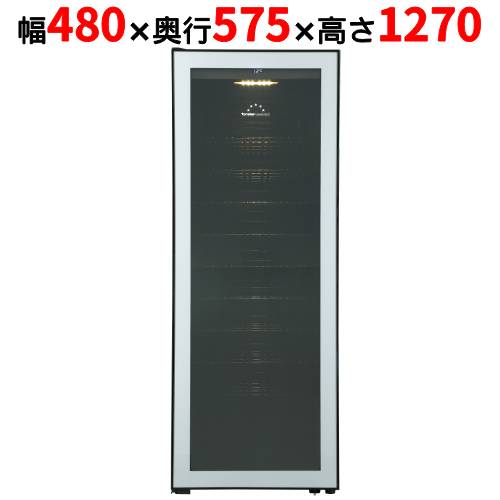 FJH-201GSGL(SL) 【フォルスタージャパン forster japan】 シルバーグレー ワインセラー 84本収納 左開き 1温度タイプ