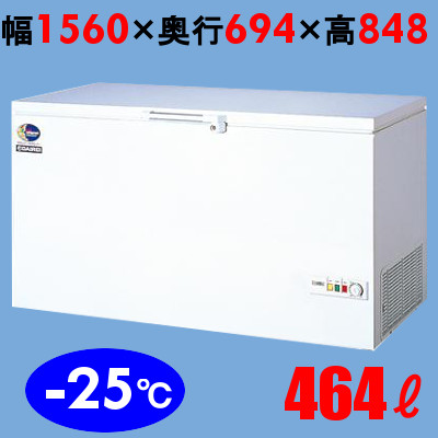 【ダイレイ】NPA-506 冷凍ストッカーチェストタイプ（-25℃） チェストフリーザー 464L 単相100V 幅1560×奥行694×高さ848(mm)