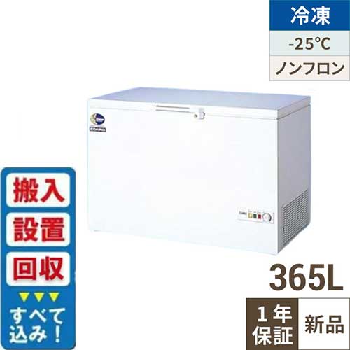 【入れ替えキャンペーン商品】NPA-396【ダイレイ】冷凍ストッカー 365L -25度タイプ 冷凍庫 単相100V 幅1264×奥行694×高さ848