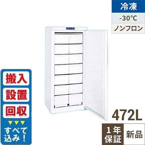 【入れ替えキャンペーン商品】SD-521 【ダイレイ】冷凍ストッカー 472L 前扉タイプ -30度 単相100V 幅749×奥行800×高さ1725(mm)