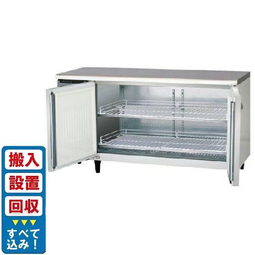 【入れ替えキャンペーン商品】LVW-150WX-F【フクシマガリレイ】ノンフロン横型高湿度恒温庫 幅1500×奥行750×高さ800 単相100V