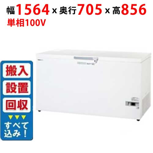 【入れ替えキャンペーン商品】SCR-D407V 【パナソニック】低温タイプチェストフリーザー 幅1564×奥行705×高さ856mm