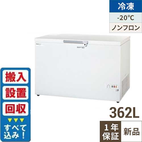 【入れ替えキャンペーン商品】SCR-RH36VA 【パナソニック】冷凍ストッカー チェストタイプ(上開きタイプ) 冷凍庫 幅1262×奥行695×高さ858