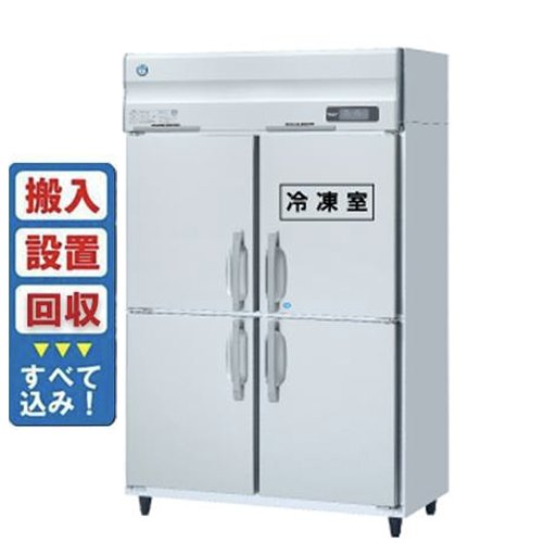 【入れ替えキャンペーン商品】HRF-120AT-1 【ホシザキ】冷凍冷蔵庫(インバーター制御) 幅1200×奥行650×高さ1910(～1940)(mm)単相100V