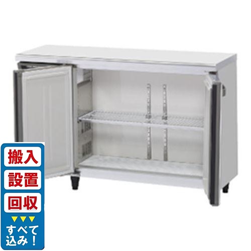 【入れ替えキャンペーン商品】RT-120MNCJ-ML【ホシザキ】ノンフロン テーブル形冷蔵庫(内装カラー鋼板) 幅1200×奥行600×高さ800(mm) 単相100V