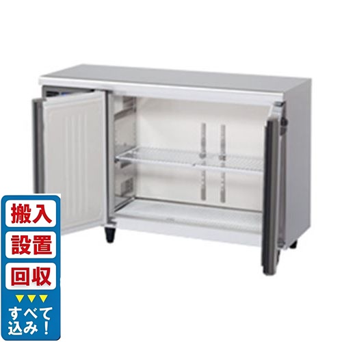 【入れ替えキャンペーン商品】RT-120MTCG-ML【ホシザキ】テーブル形冷蔵庫(内装カラー鋼板) 幅1200×奥行450×高さ800(790～830)(mm) 単相100V