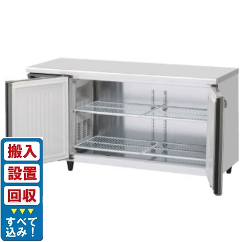 【入れ替えキャンペーン商品】RT-150SDG-1-ML【ホシザキ】テーブル形冷蔵庫(内装ステンレス、インバーター) 幅1500×奥行750×高さ800(790～830)(mm)単相100V