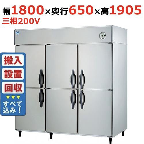 【入れ替えキャンペーン商品】LNXA-1863S2 【大和冷機】縦型冷凍冷蔵庫(2室冷凍) 幅1800×奥行650×高さ1905(mm)三相200V