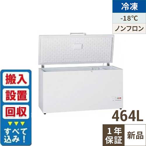 【入れ替えキャンペーン商品】VF-464A 【三ツ星貿易】エクセレンス 冷凍ストッカー 464L 単相100V 幅1560×奥行695×高さ850(mm)