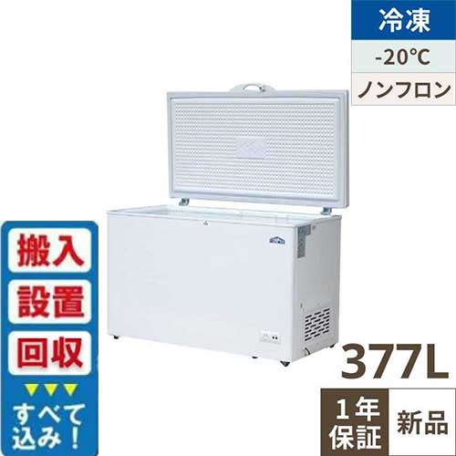 【入れ替えキャンペーン商品】TBCF-377-RH 冷凍ストッカー 377L 冷凍庫 幅1356×奥行758×高さ825