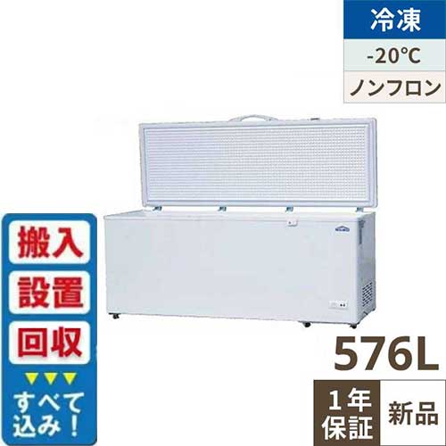【入れ替えキャンペーン商品】TBCF-576-RH 【テンポスオリジナル】 冷凍ストッカー 上開きタイプ 576L 単相100V 幅1930×奥行758×高さ825(mm)