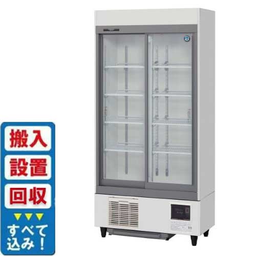 【入れ替えキャンペーン商品】RSC-90E 【ホシザキ】スライド扉式冷蔵ショーケース 幅900×奥行650×高さ1880(1872～1902)mm単相100V