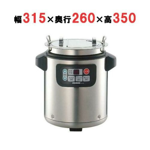 象印 マイコン スープジャー 4.5L TH-CV045 ステンレス (TH-CV045-XA) (旧:TH-CU045-XA)