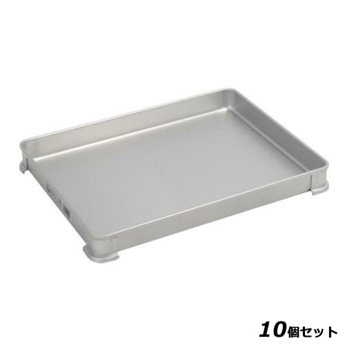 【TKG】アカオアルミ システムバット(餃子バット) 40大/AKAO/9-0144-0808【お得なセット商品】