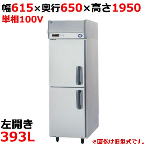 【パナソニック】縦型冷蔵庫 SRR-LV661L 幅615×奥行650×高さ1950mm 単相100V