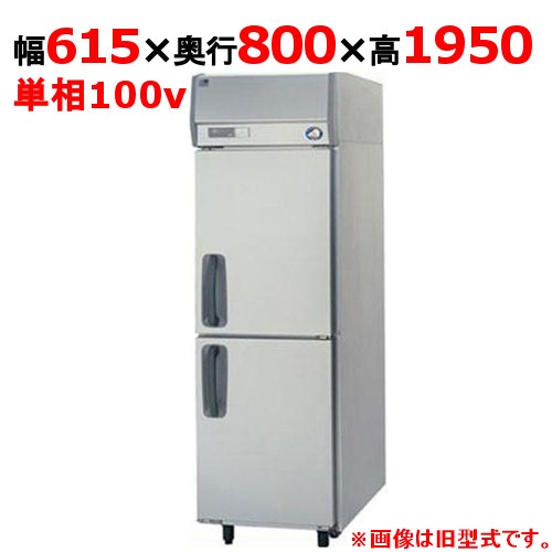 【パナソニック】縦型冷蔵庫 SRR-LV681 幅615×奥行800×高さ1950mm 505L 単相100V