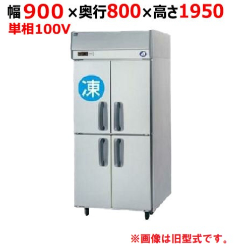 SRR-LV981CS 【パナソニック】縦型冷凍冷蔵庫 幅900×奥行800×高さ1950mm 単相100V