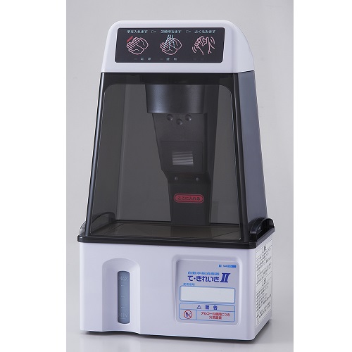 サンデン 自動手指消毒器 て・きれいき TEK-103D 幅282 x奥行191 x 高さ480mm