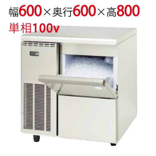 FIC-A100CT 【フクシマガリレイ 】オーガ方式製氷機 チップアイス 100kg タイプ 幅600×奥行600×高さ800