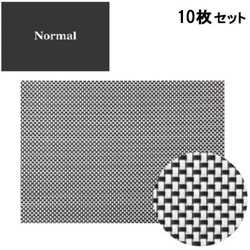 【お得なセット商品】ランチョンマット COL.1ブラック&ホワイトチェックエレガントマットノーマル