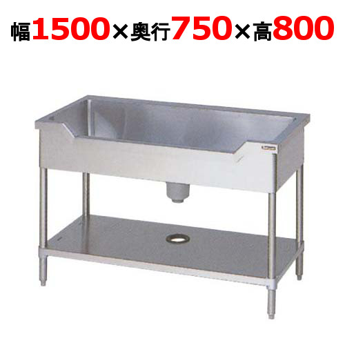 【マルゼン】舟形シンク バックガードなし BSF1-157N 幅1500×奥行750×高さ800mm