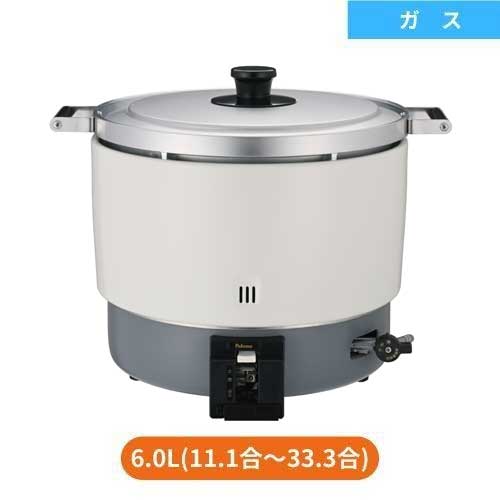 PR-6ESS【パロマ】ガス炊飯器 固定取手 3.3升炊 幅513×奥行410×高さ414mm