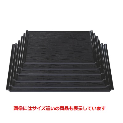 お盆 宴ﾍｷﾞ目盆黒尺3寸 NS加工