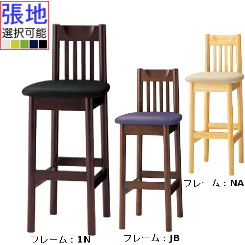 業務用椅子 CRES(クレス) 和風カウンター椅子 [ミナトカウンター] 張地ランクA 幅395mmのスリム設計
