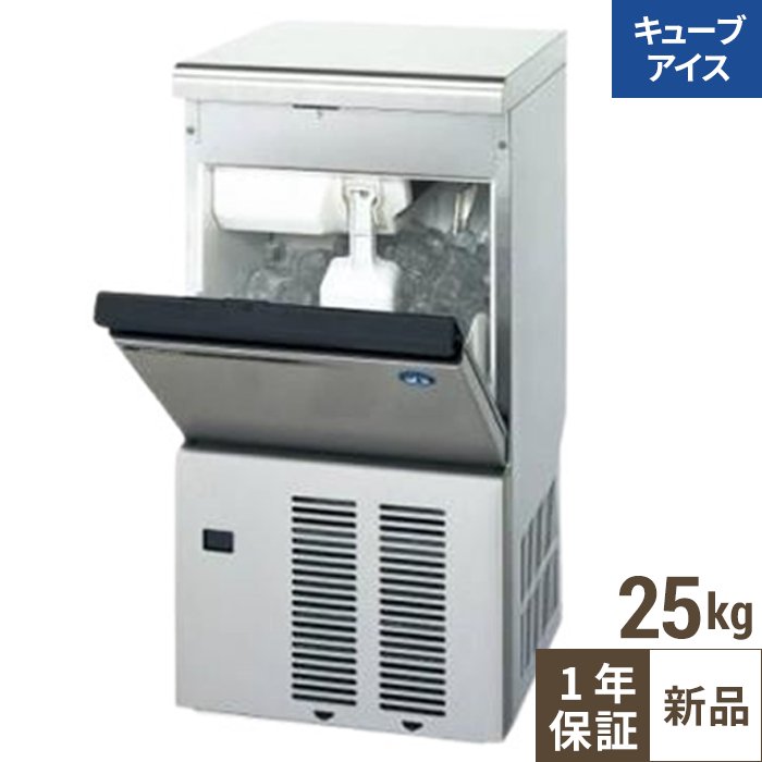【ホシザキ】製氷機25kg IM-25M-2 単相100V