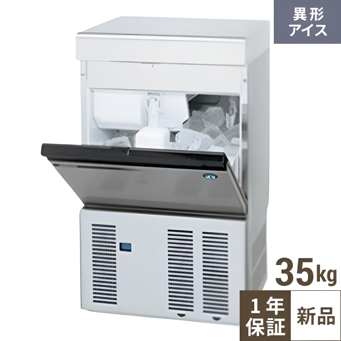 【ホシザキ】ビックアイスメーカー IM-35M-2-LM 幅500×奥行450×高さ850 単相100V