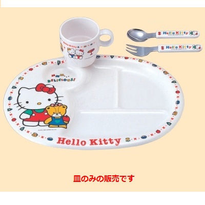 子供食器 プレート ホワイトキティーランチ皿 
