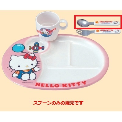 子供食器 ハローキティーピンクスプーン 