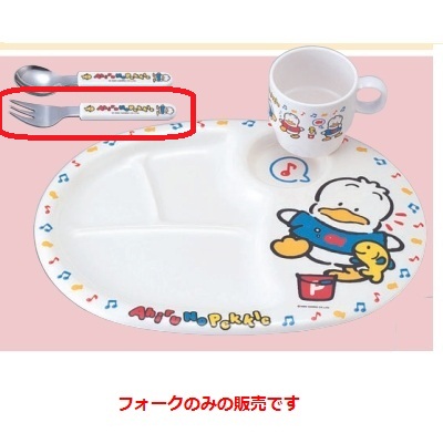 子供食器 アヒルのペックルフォーク 
