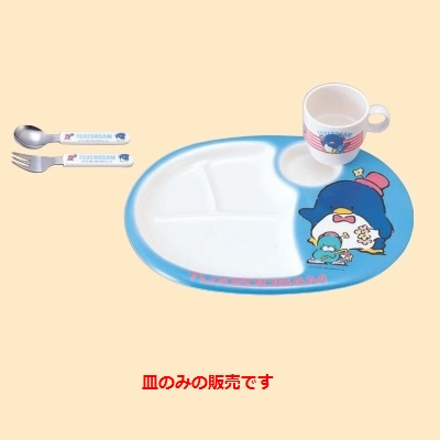 子供食器 プレート タキシードサムランチ皿 