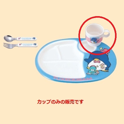 子供食器 マグカップ タキシードサムマグカップ(200cc) 