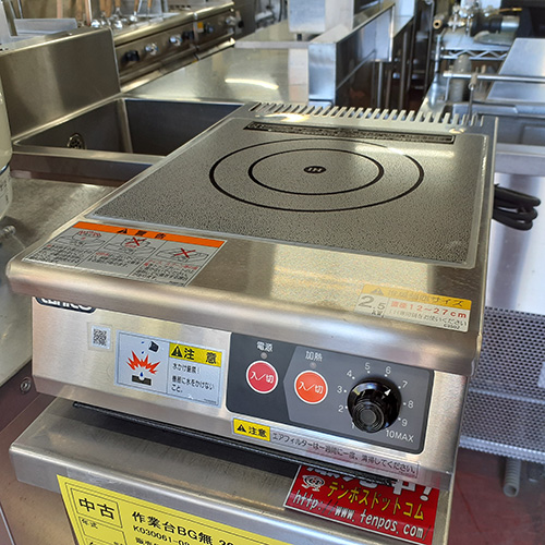 【業界最長1年保証】電磁調理器 タニコー TIC-2.5CP 幅300×奥行450×高さ125