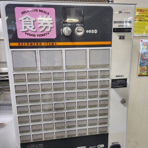 券売機 芝浦 KB-272NNS 幅640×奥行300×高さ1600 【盛岡店在庫】