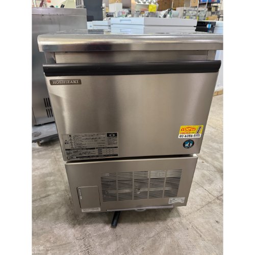 【業界最長1年保証】製氷機 60kg チップアイスタイプ ホシザキ CM-60A 幅500×奥行450×高さ800 【盛岡店在庫】