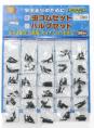 Maruni  虫ゴムセット台紙３０セット付き