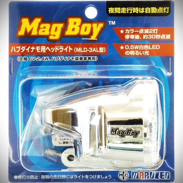 丸善電気産業　マグボーイ