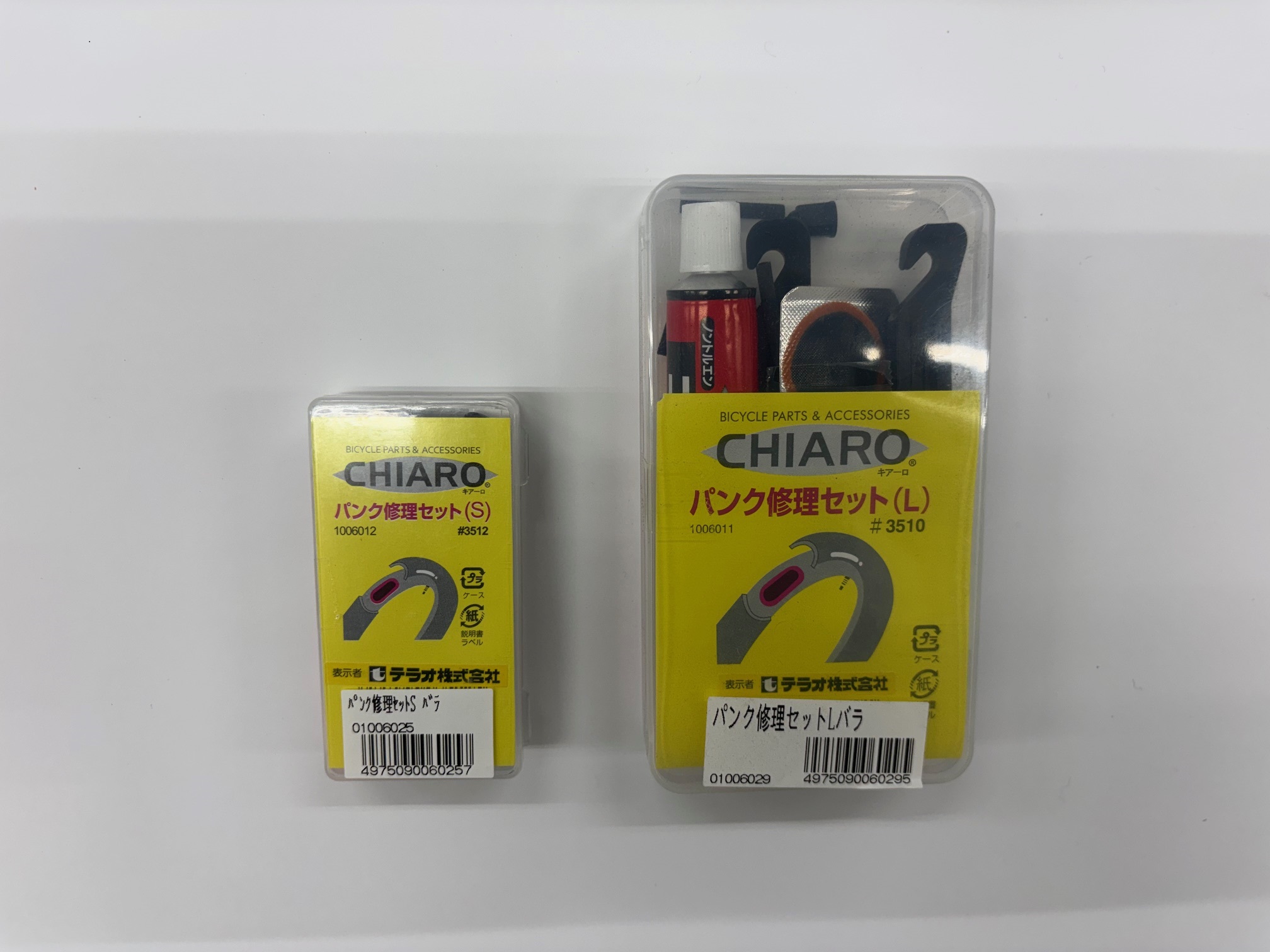 CHIARO　パンク修理セット Ｓサイズ