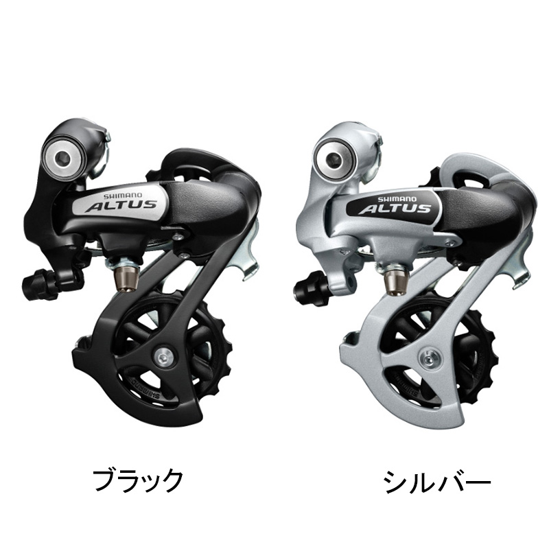 SHIMANO　リアディレイラー　RD-M310 ALTUS