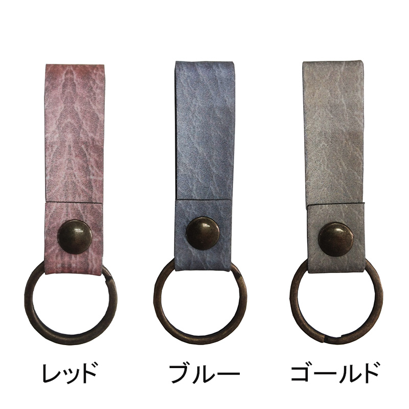 ヨシオ　キーホルダー　レザースタイル　タグ