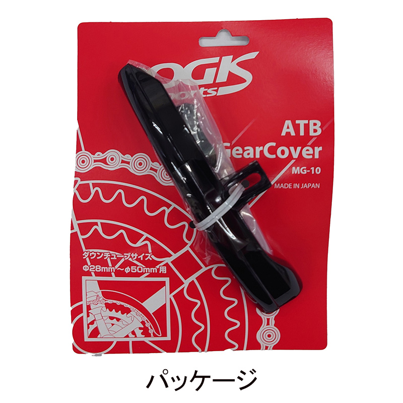 OGK技研　ATBギアカバー　MG-10