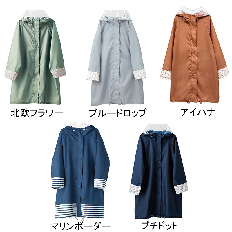 HARAINY　自転車レインウェア  ＯＴＯＮＡポンチョ　レギュラーサイズ