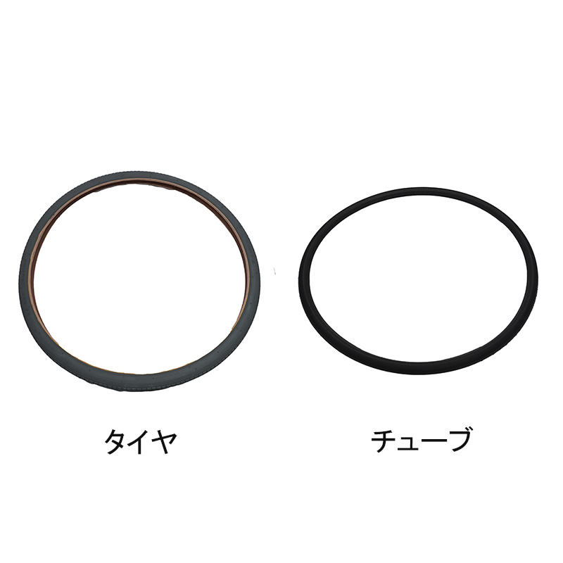 松永製作所　ハイブリッドチューブ＋タイヤセット  22×1-1/4