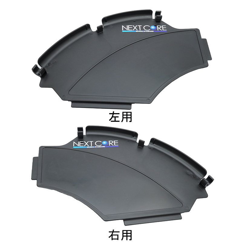松永製作所　サイドガード  黒