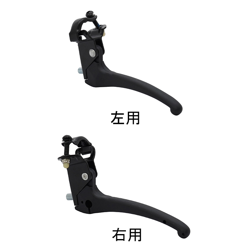 カワムラサイクル　制動用ブレーキレバー　黒